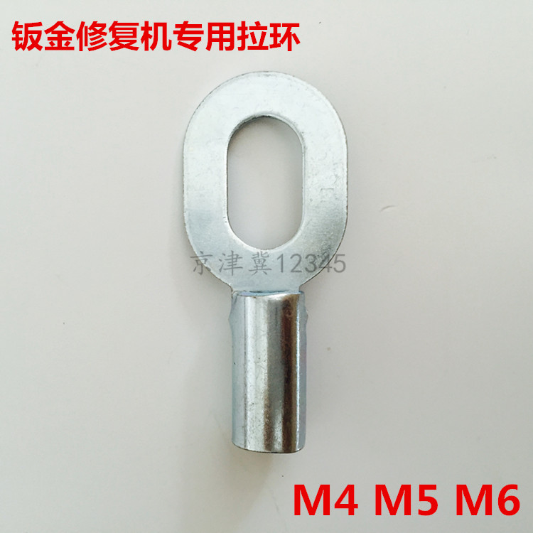Shape Repair machine Screw drawing plastic Meson machine Sheet Metal repair type of machine Screw Hooksin the Hardware/Tool , Hand Tools , Automotive car care tools , Body Repair Tools category - from Buy2taobao.com to provide professional Taobao agent buy service