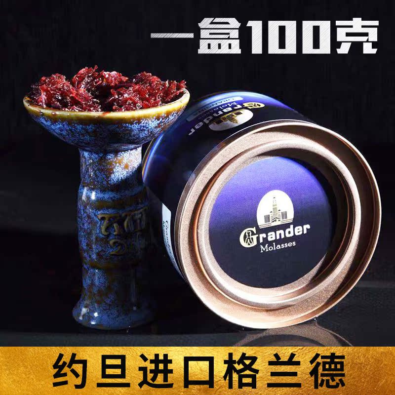 阿拉伯水烟膏 进口格兰德酒吧桶装水烟膏 KTV水果味烟料 下单送炭|ruв категории ZIPPO/швейцарский армейский нож/очки, курить, трубы - от Buy2taobao.com для оказания профессиональной услуги покупки агента Taobao