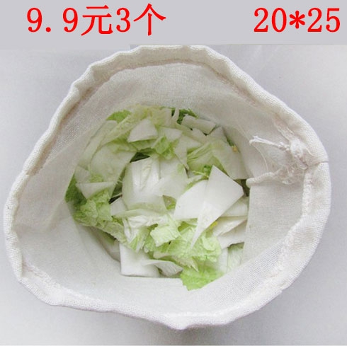 純棉蔬菜擠汁袋 豆漿葡萄酒過濾袋米酒果汁奶茶隔渣袋煲燙袋紗布在類目 餐飲具, 茶具, 其它中 - 來自Buy2taobao.com提供專業的淘寶代購服務