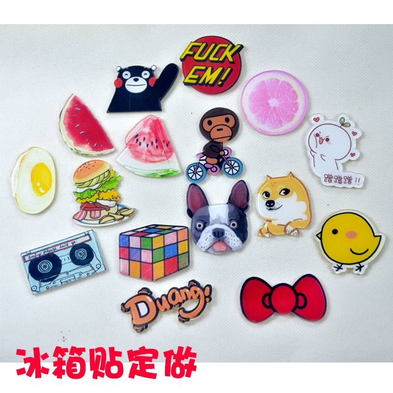 亞克力異形冰箱貼磁貼來圖diy定做定制動物水果磁性貼婚慶鑰匙扣在類目 家居飾品, 貼飾, 冰箱磁性貼中 - 來自Buy2taobao.com提供專業的淘寶代購服務