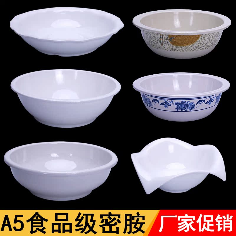 白色仿瓷密胺汤碗塑料酸菜鱼汤盆水煮鱼盆子麻辣烫大号碗商用面碗|ruв категории посуда, посуда, чаша - от Buy2taobao.com для оказания профессиональной услуги покупки агента Taobao