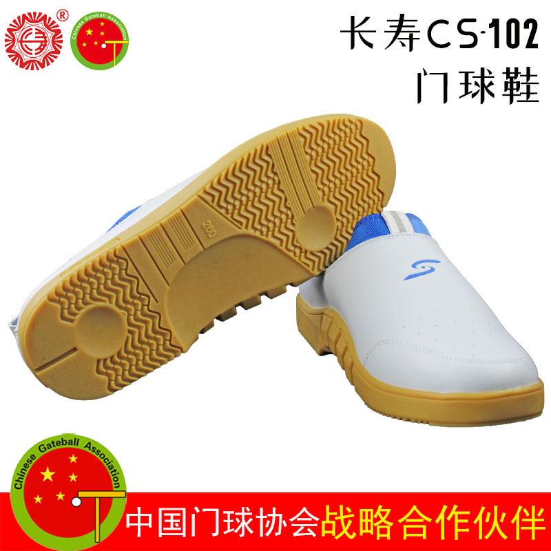 長壽公司官方授權網店 長壽牌CS-102門球鞋 新款/真皮/牛筋/貼腳在類目 運動/瑜伽/健身/球迷用品, 其它運動用品中 - 來自Buy2taobao.com提供專業的淘寶代購服務