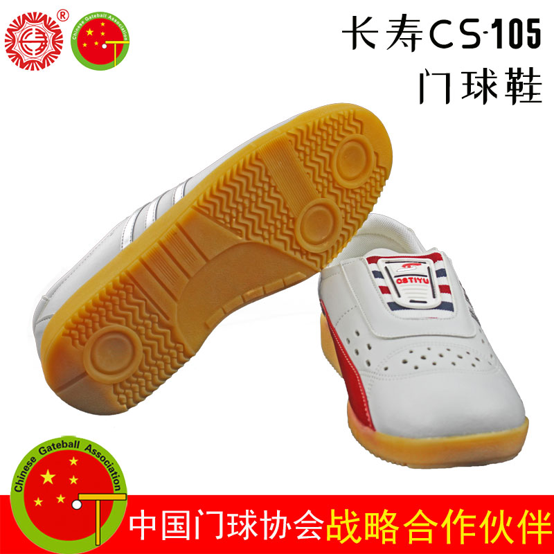 长寿公司官方授权网店 长寿牌CS-105门球鞋 门球棒 贴脚面/牛筋底在类目 运动/瑜伽/健身/球迷用品, 其它运动用品中 - 来自Buy2taobao.com提供专业的淘宝代购服务