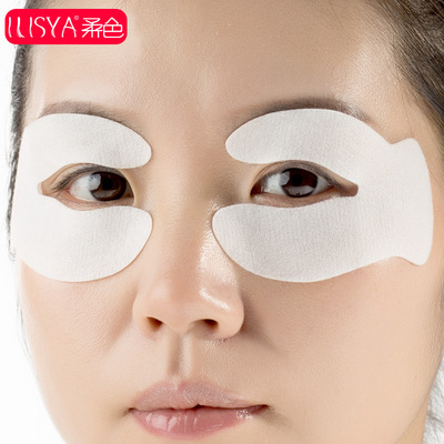 ILISYA睡眠眼贴10对眼膜贴淡化眼袋黑眼圈细纹鱼尾纹补水保湿正品