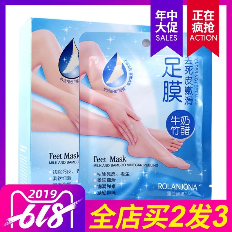 undefined21 Lu Lan Gina milk Zhucu Tender feet Full film Moisture replenishment Foot Mask Calluses Chapped Foot nursingundefinedin the Skin Care/Body/Essential oils , Foot Care , Foot Patch category - from Buy2taobao.com to provide professional Taobao agent buy service
