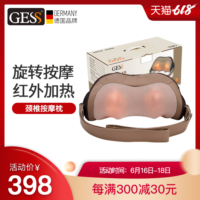 GESS128德國品牌頸椎按摩器揉捏加熱肩頸按摩儀肩部腰部腿部按摩在類目 個人護理/保健/按摩器材, 按摩器材, 按摩披肩/肩背敲擊按摩帶中 - 來自Buy2taobao.com提供專業的淘寶代購服務