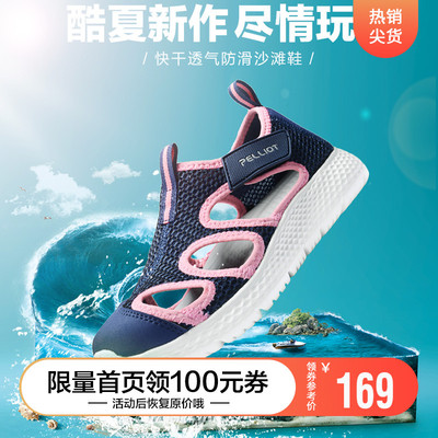 伯希和溯溪鞋 男女夏季速干钓鱼户外鞋两栖透气凉鞋徒步涉水鞋