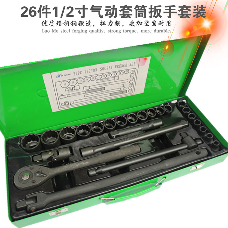 3/4 Wind gun Socket Heavy manual 1/2 Pneumatic Six corners Plum blossom Sleeve Auto Repair Tools suitin the Hardware/Tool , Hand Tools , Tool Packs , Packs category - from Buy2taobao.com to provide professional Taobao agent buy service