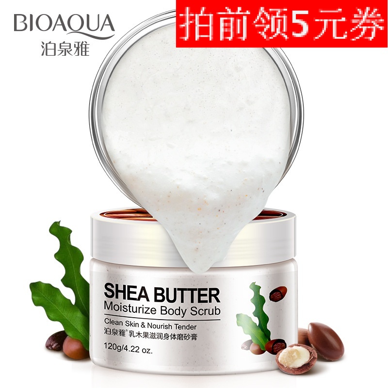 泊泉雅乳木果滋润身体磨砂膏补水保湿温和去角质清爽清洁护理正品在类目 美容护肤/美体/精油, 身体护理(新), 身体磨砂中 - 来自Buy2taobao.com提供专业的淘宝代购服务