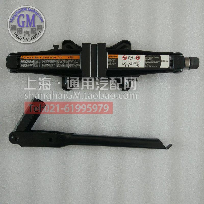 apply Buick New Century New Regal The new LaCrosse Rainbow GL8 Lu Zun Jack Jack wrench Originalin the Car/Articles/Fitting/Refit , Auto Beauty/Maintenance/Service , Auto Repair/Tool , Jack category - from Buy2taobao.com to provide professional Taobao agent buy service