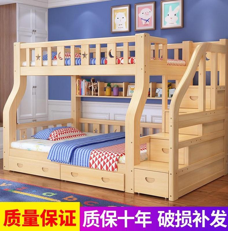 两床 双层男童上下床双层床实木上下铺床大人双层上下床成人简单|ruв категории жилой мебели, кровать класса, высота/кровать кластера - от Buy2taobao.com для оказания профессиональной услуги покупки агента Taobao