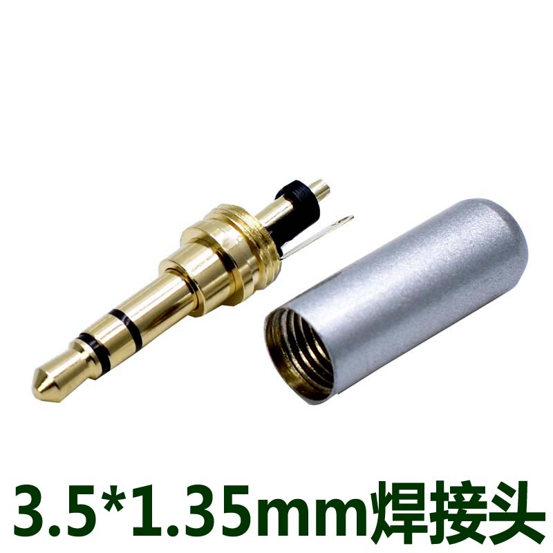 3.5耳機插頭立體聲音頻視頻插頭全銅鍍金在類目 3C數碼配件, 家電影音周邊配件, 插頭/接口中 - 來自Buy2taobao.com提供專業的淘寶代購服務