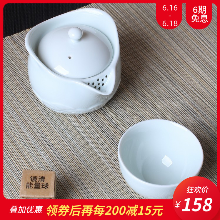 Taiwan Ling Bo readily soaks Celadon Quik Cup Pot travel Kungfu Online Tea Setin the Tableware , Tea set , Kung Fu Tea category - from Buy2taobao.com to provide professional Taobao agent buy service