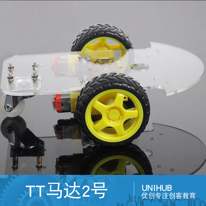直流减速电机 TT马达强磁抗干扰 智能小车四驱车底盘套装带车轮|msdalam kategori Aksesori Digital 3C, pasaran komponen elektronik, Litar Bersepadu IC/motor, motor/motor - dari Buy2taobao.com untuk memberikan perkhidmatan ejen Taobao profesional membeli