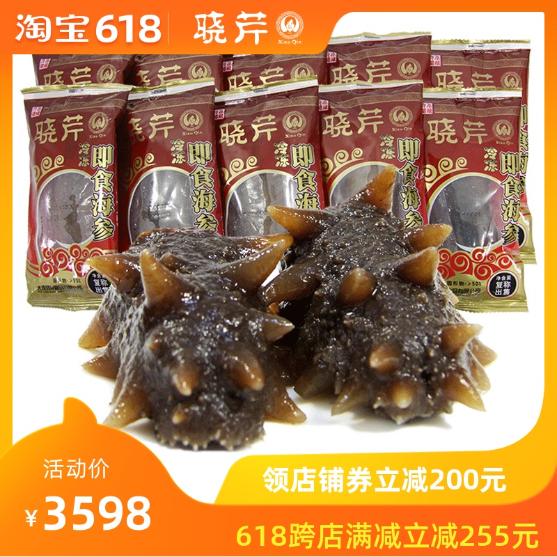 Xiao Qin sea cucumber Instant sea cucumber Dalian sea cucumber Frozen sea cucumber 5500 gram 100 only Instant sea cucumberin the Aquatic meat/Fresh fruits and vegetables/Cooked , Seafood/Aquatic/Product , Sea cucumber category - from Buy2taobao.com to provide professional Taobao agent buy service