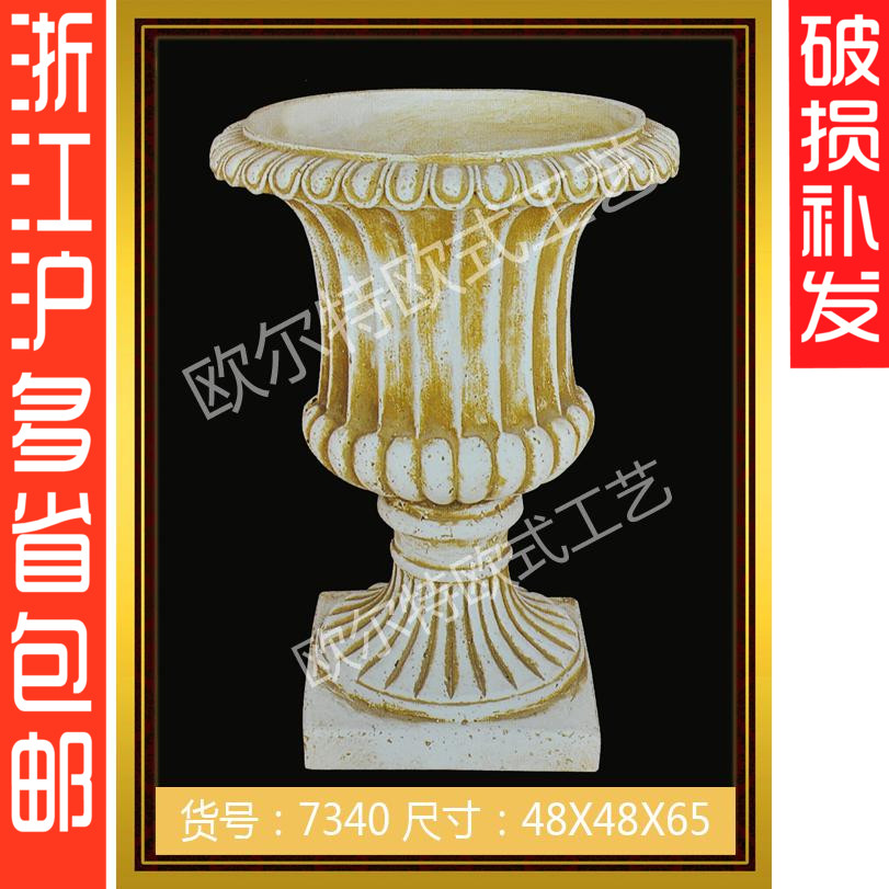 婚庆路引 欧式花盆石膏 影楼道具摄影花盆实景道具制作仿古罗马柱|ruв категории Домашний быт, ваза/цветок/искусственные цветы/моделирование украшения, цветок/ваза, горшок - от Buy2taobao.com для оказания профессиональной услуги покупки агента Taobao