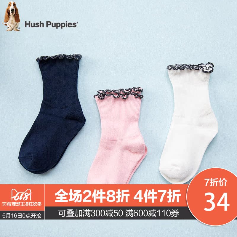 【三双装】暇步士童装女童袜子中筒运动纯色新款儿童翻边时尚袜子在类目 童装/婴儿装/亲子装, 儿童袜子(0-16岁)中 - 来自Buy2taobao.com提供专业的淘宝代购服务