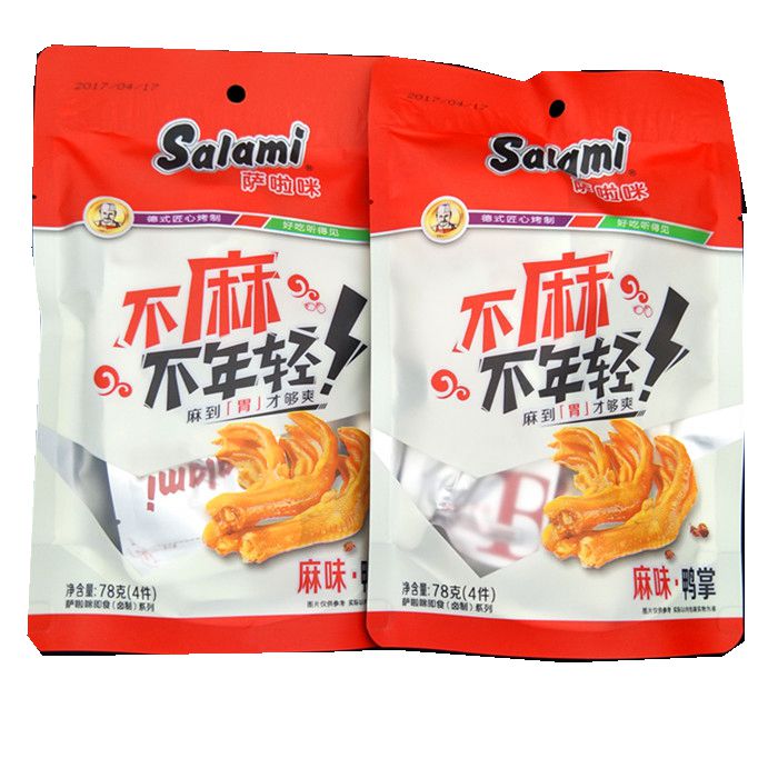 Salami Ma flavor Duck 78g*5 bag Spicy duck Casual snacks snack Zhejiang specialtyin the Snacks/Nuts/Specialty , Beef jerky/Preserved pork/Lo Snacks , Duck snack category - from Buy2taobao.com to provide professional Taobao agent buy service