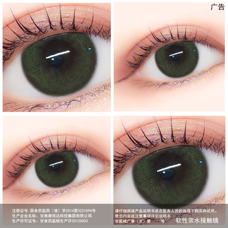 美乐菲美瞳年抛女网红款混血大小直径隐形眼镜学生自然JL|ruв категории контактные линзы/уход раствора, цветные контактные линзы - от Buy2taobao.com для оказания профессиональной услуги покупки агента Taobao
