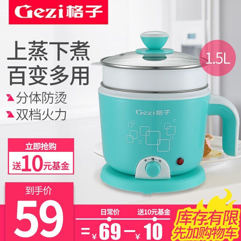 格子宿舍学生小锅多功能家用火锅煮面神器寝室小功率小电锅1-2人3|msdalam kategori peralatan dapur, nasi elektrik jenis periuk periuk, pemanas elektrik/hidangan chafing - dari Buy2taobao.com untuk memberikan perkhidmatan ejen Taobao profesional membeli