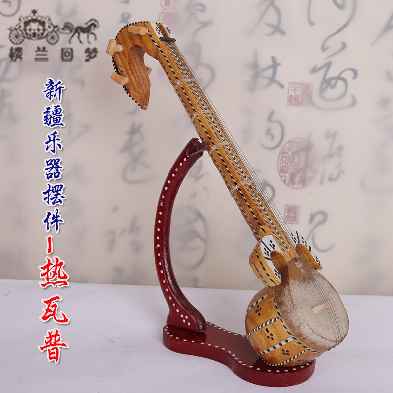 新疆彈撥樂器/熱瓦普/30/40/60公分/少數民族樂器/樂器模型送支架在類目 樂器/吉他/鋼琴/配件, 民族樂器, 民族彈撥樂器, 熱瓦普中 - 來自Buy2taobao.com提供專業的淘寶代購服務