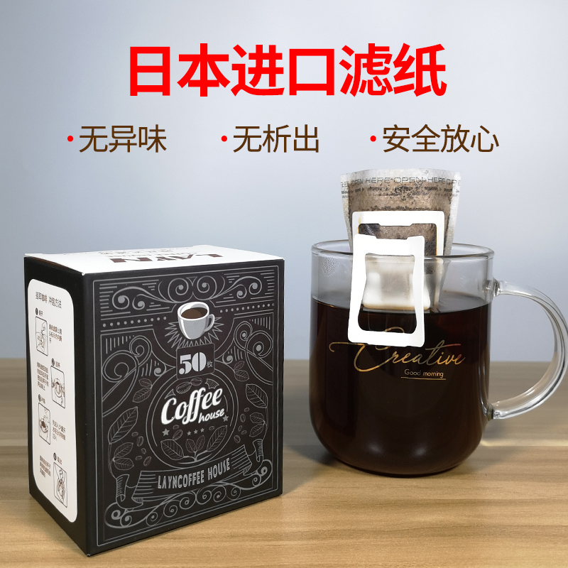 挂耳咖啡滤袋咖啡粉过滤纸手冲滴漏式过滤器家用挂耳包滤网茶包袋在类目 餐饮具, 咖啡器具, 咖啡滤纸中 - 来自Buy2taobao.com提供专业的淘宝代购服务