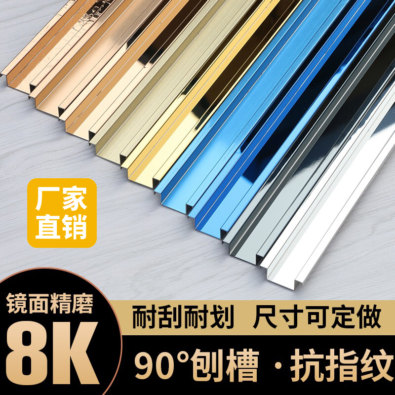 Customized Stainless steel line a living room suspended ceiling Background wall Decorative strip Tile gap floor Batten Blank linein the Decoration main material , Floor , Flooring accessories , Income side of/Pressure lines category - from Buy2taobao.com to provide professional Taobao agent buy service