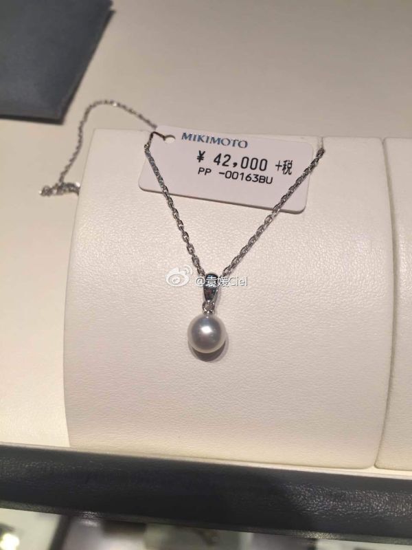 【一价全包】日本专柜代购 mikimoto 白金珍珠项鍊 7mm