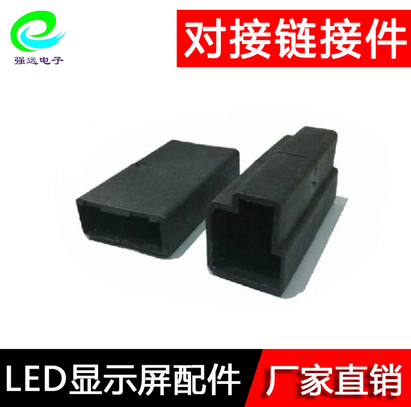 led显示屏对接拐角 连接件9045型材 边框对接头4590铝材在类目 五金/工具, LED设备, LED显示屏中 - 来自Buy2taobao.com提供专业的淘宝代购服务