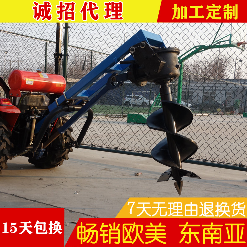 植樹挖坑機 大型 拖拉機配套種樹機 打坑機打洞打樁機 撒糞機葉片在類目 農機/農具/農膜, 農業機械, 林業機械中 - 來自Buy2taobao.com提供專業的淘寶代購服務