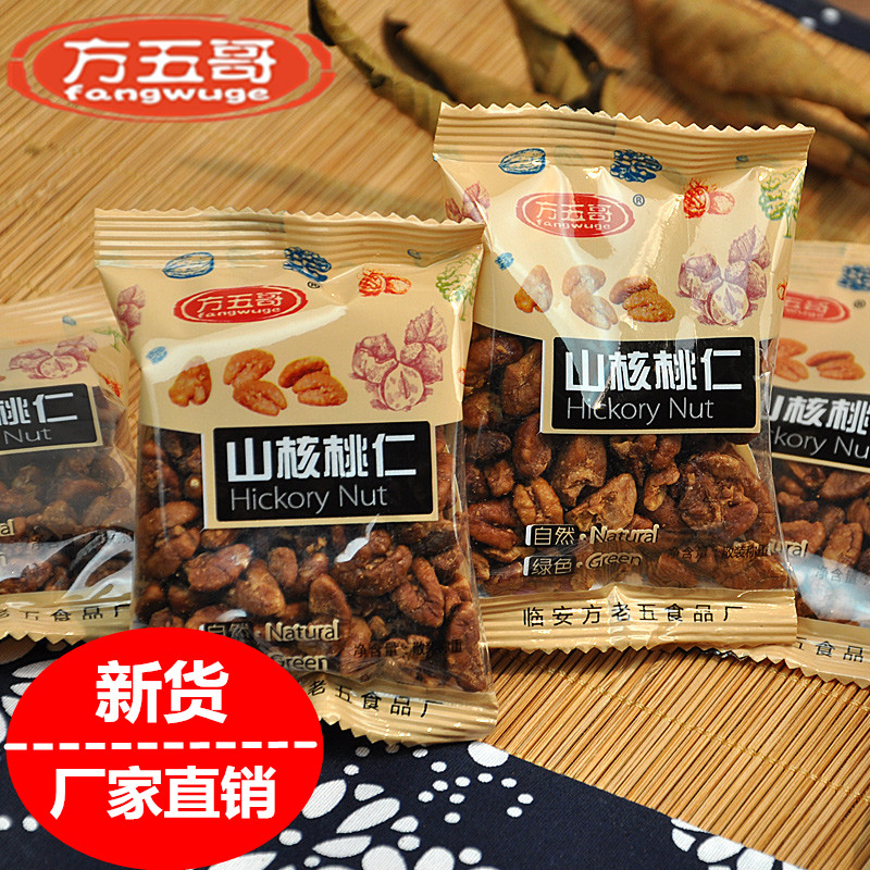 新貨方五哥_山核桃仁小包裝200gX2袋堅果臨安特産小核桃肉在類目 零食/堅果/特產, 山核桃/堅果/炒貨, 紙皮/薄皮核桃中 - 來自Buy2taobao.com提供專業的淘寶代購服務