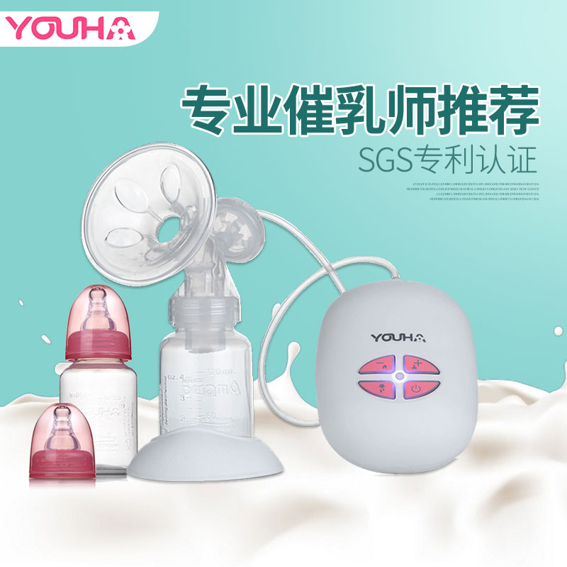 优合电动吸奶器 自动挤奶器吸乳器 孕产妇拔奶器 吸力大非手动在类目 孕妇装/孕产妇用品/营养, 妈妈产前产后用品, 吸奶器中 - 来自Buy2taobao.com提供专业的淘宝代购服务