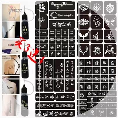 上新纹身贴持久防水纹身膏乳男女英文字半小纹身镂空模版图册|msdalam kategori Butik wanita / wanita, seluar jeans - dari Buy2taobao.com untuk memberikan perkhidmatan ejen Taobao profesional membeli