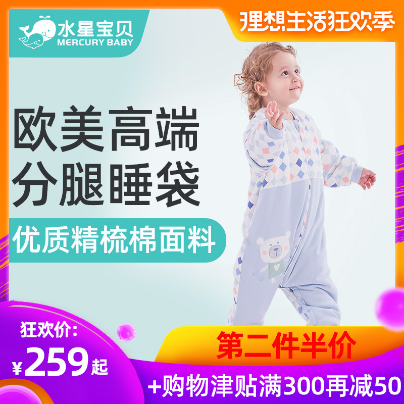 寶寶睡袋春秋冬季幼兒嬰兒防踢被兒童薄款分腿薄棉中大童四季通用在類目 尿片/洗護/餵哺/推車牀, 睡袋/涼蓆/枕頭/牀品, 睡袋/防踢被中 - 來自Buy2taobao.com提供專業的淘寶代購服務