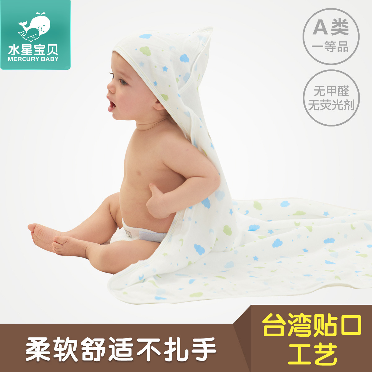 Mercury baby baby Gauze Cuddle Blanket Newborn Supplies Tencel Blanket baby summer child Swaddlein the Diapers/Care/Feeding/Push lathe , Sleeping bag/Mat/Pillow/Bedding , Baby hold to be/Blankets category - from Buy2taobao.com to provide professional Taobao agent buy service