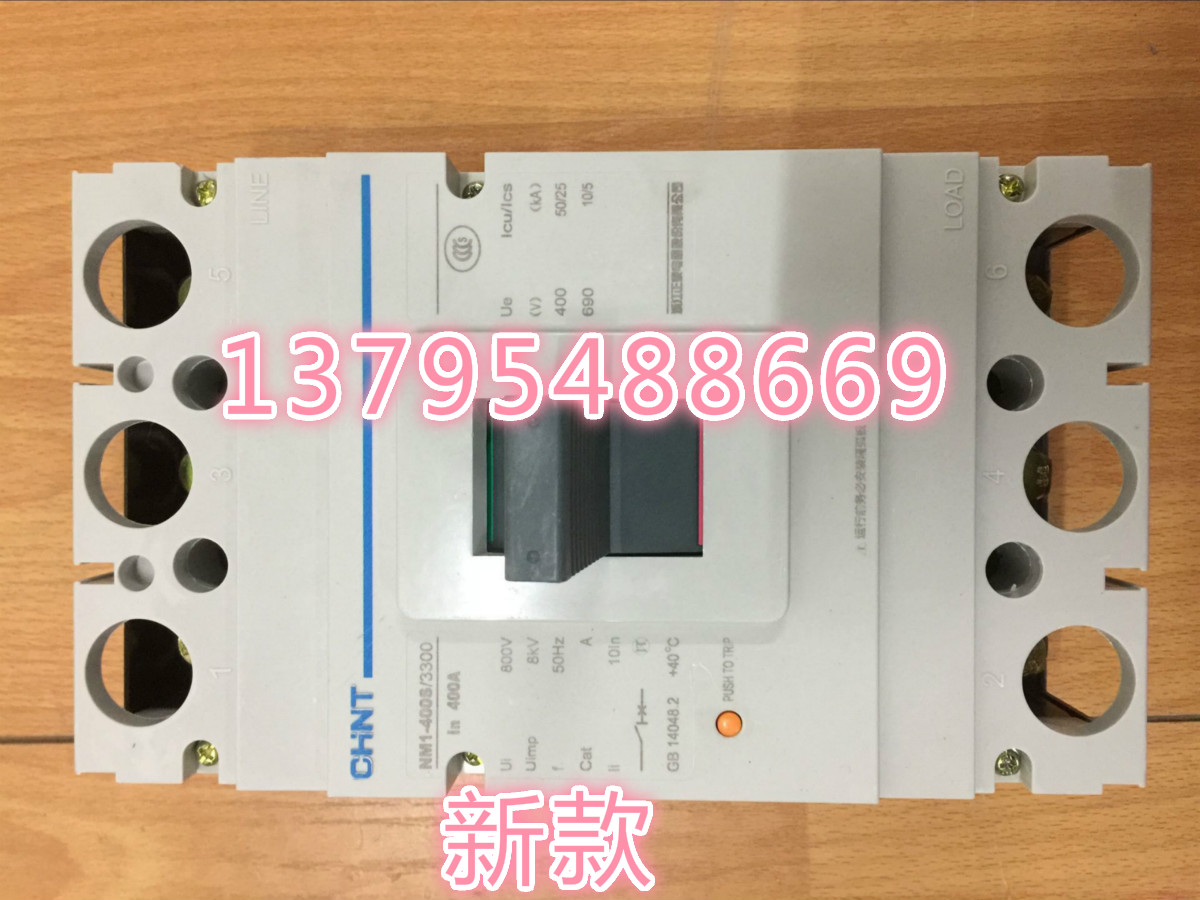 正泰断路器 NM1-400s/3300在类目 电子/电工, 断路器, 空气开关中 - 来自Buy2taobao.com提供专业的淘宝代购服务