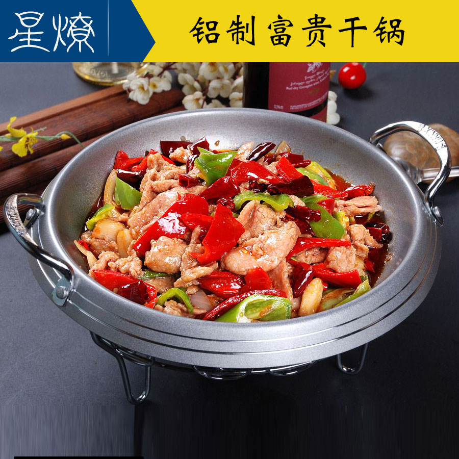 包郵私房菜韓式海鮮幹鍋雙耳酒精鍋鍋仔火鍋家用富貴鍋固體酒精爐在類目 廚房/烹飪用具, 烹飪用具, 鍋具/煲/燒水壺, 火鍋中 - 來自Buy2taobao.com提供專業的淘寶代購服務