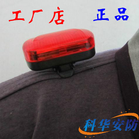 led爆闪肩灯安全灯肩夹式闪光器救生灯多功能信号保安执勤巡逻在类目 户外/登山/野营/旅行用品, 户外照明, 其他灯中 - 来自Buy2taobao.com提供专业的淘宝代购服务