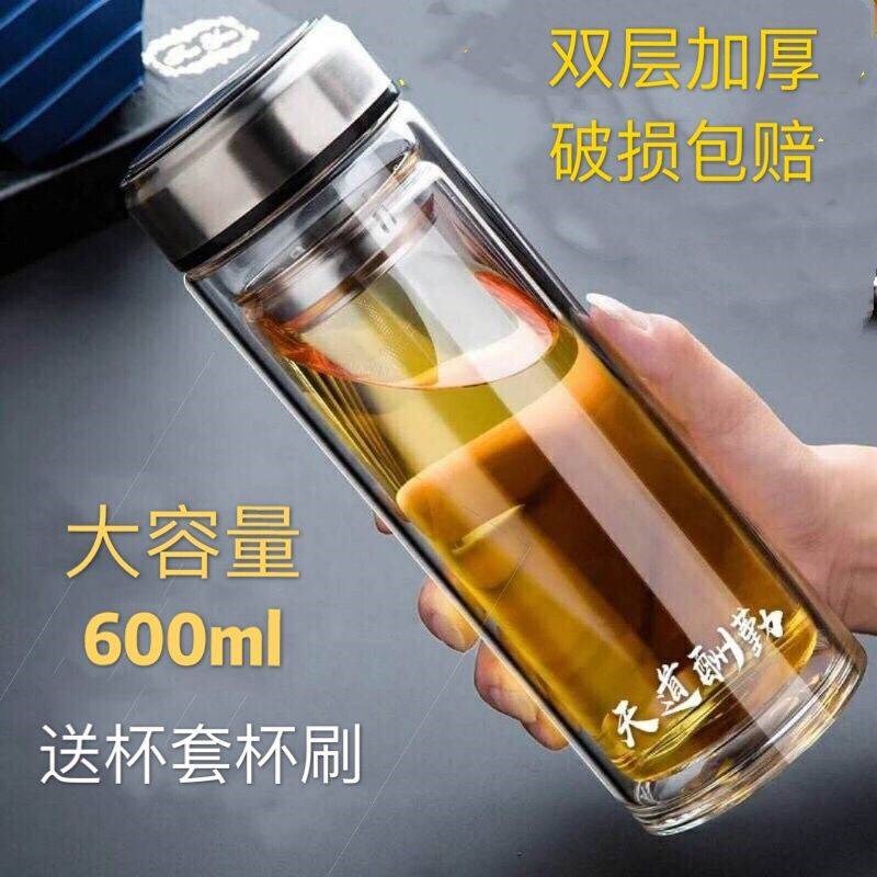 新加厚双层玻璃杯水杯玻璃杯子大容量防烫便捷喝水玻璃杯男女泡茶|msdalam kategori pinggan mangkuk, Cup/cawan/cerek, cawan terlindung - dari Buy2taobao.com untuk memberikan perkhidmatan ejen Taobao profesional membeli