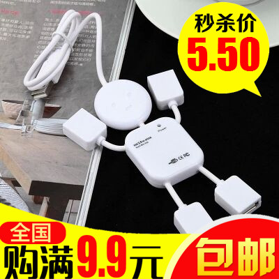 USB2.0分线器可爱小人一拖四 USB扩展HUB高速电脑手机 拓展口接口在类目 3C数码配件, USB电脑周边, USB HUB/转换器中 - 来自Buy2taobao.com提供专业的淘宝代购服务