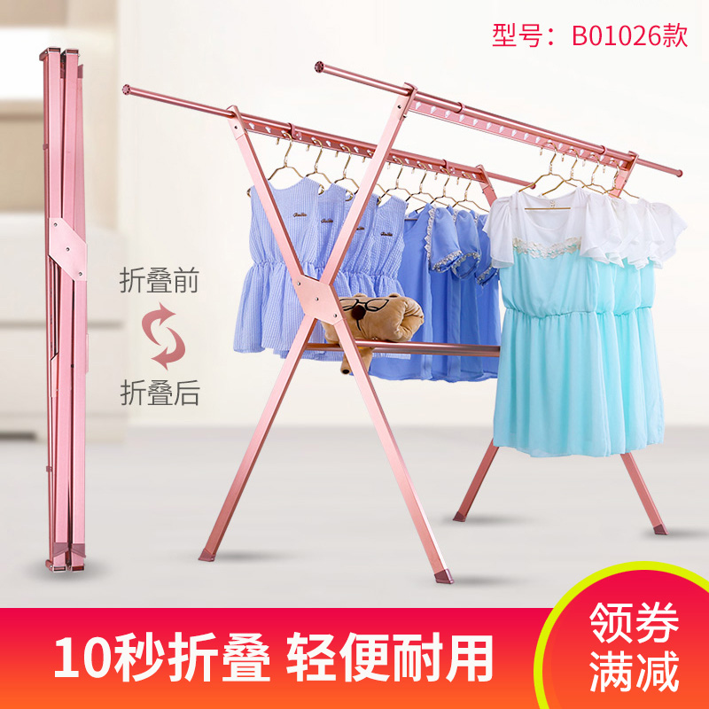fold Clothes hanger to ground X-type indoor outdoor balcony Terrace household invisible outdoors Telescoping coat hangerin the Storage consolidation , Wash clothing/Sun/Care Products , Landmark/Lift drying racks category - from Buy2taobao.com to provide professional Taobao agent buy service