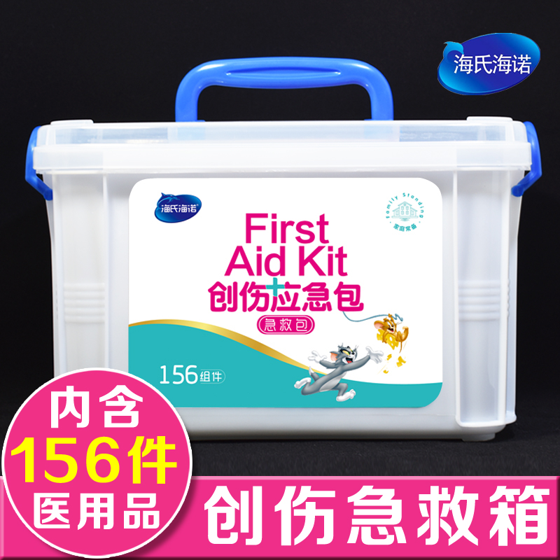 家庭特大号医药箱多层医要急救薬品收纳盒家用塑料儿童小药箱出诊|msdalam kategori penyatuan simpanan, Rumah Storage Appliances, kotak simpanan, dada ubat - dari Buy2taobao.com untuk memberikan perkhidmatan ejen Taobao profesional membeli