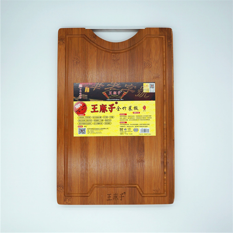 Wang Mazi Cutting board Board real kitchen household thickening rectangle chopping block Chopping board solid wood Vegetable boardin the Kitchen/Cooking utensils , Cooking utensils , Chopping/Chopping board category - from Buy2taobao.com to provide professional Taobao agent buy service