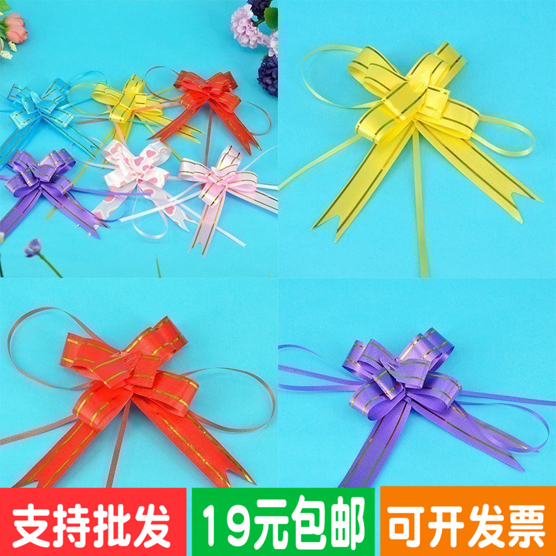 活動-絲網花絲襪花包裝材料鮮花用品花束裝飾蝴蝶結中號拉花紮帶在類目 鮮花速遞/花卉仿真/綠植園藝, DIY仿真花材料, 製作材料(新), 綵帶中 - 來自Buy2taobao.com提供專業的淘寶代購服務