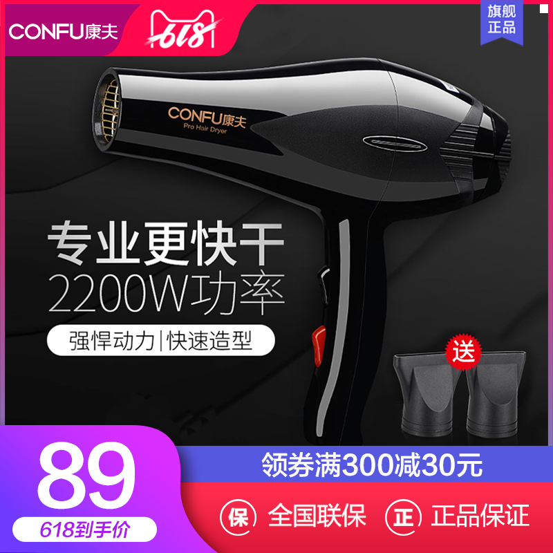 Yasuo major high-power Hair drier Hot and cold Hair dryer beauty salon Barber Shop Wind power constant temperature hair drierin the Personal Care/Health/Massage equipment , Hair Tool , Hair dryer category - from Buy2taobao.com to provide professional Taobao agent buy service