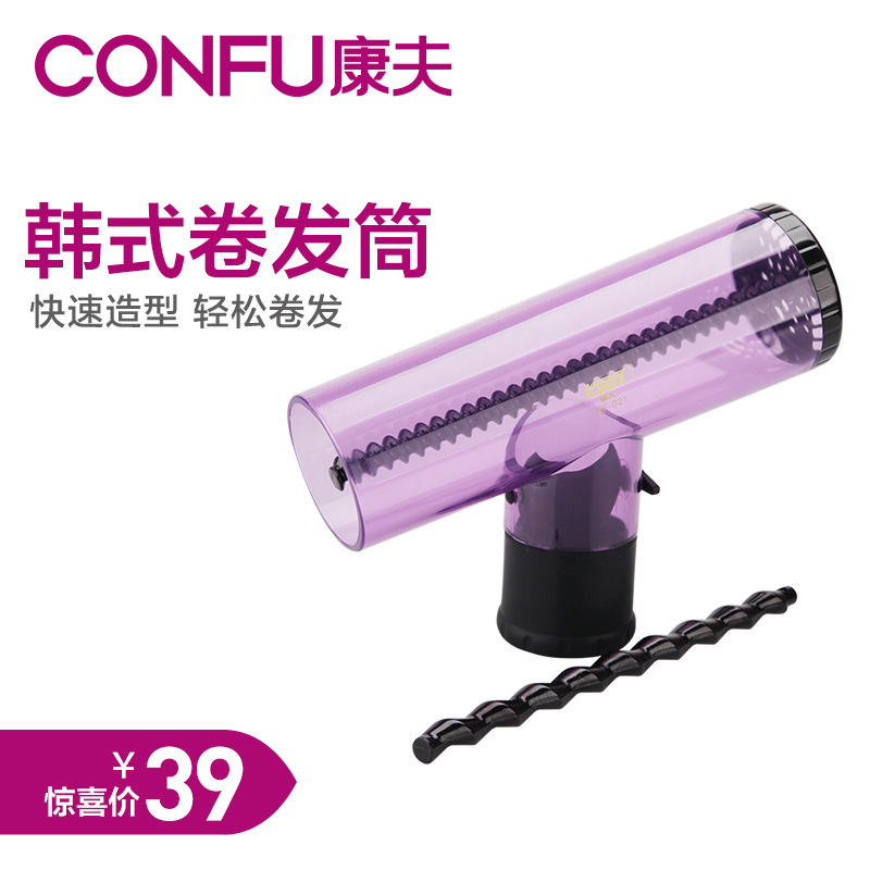 康夫魔法發廊吹風機風罩龍卷風卷發筒吹風筒烘發器電吹風散風罩在類目 個人護理/保健/按摩器材, 各類配件, 美髮工具配件, 電吹風配件中 - 來自Buy2taobao.com提供專業的淘寶代購服務