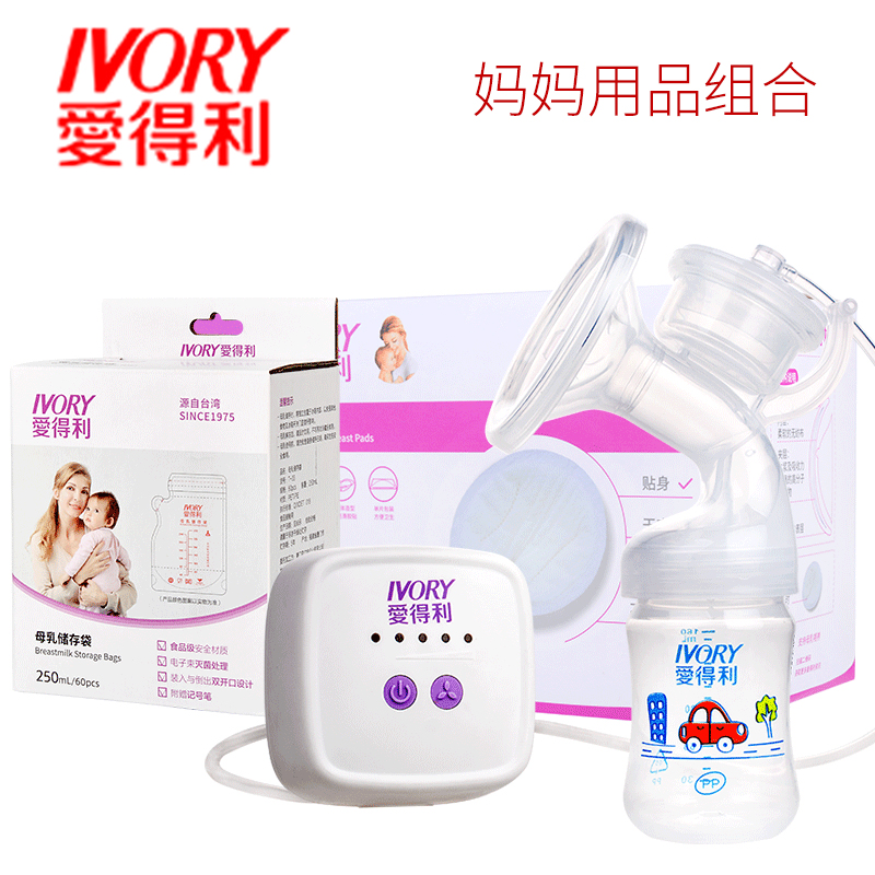 爱得利吸奶器电动+储奶袋+防溢乳垫组合装在类目 孕妇装/孕产妇用品/营养, 妈妈产前产后用品, 吸奶器中 - 来自Buy2taobao.com提供专业的淘宝代购服务