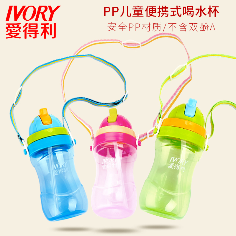 爱得利水壶pp宝宝400ML吸管杯儿童背带宝宝塑料带吸管喝水杯F86|ruв категории подгузник/шампунь/вскармливать/тележка кроватью, кубок/посуда/измельчение/Приложение, чайник - от Buy2taobao.com для оказания профессиональной услуги покупки агента Taobao