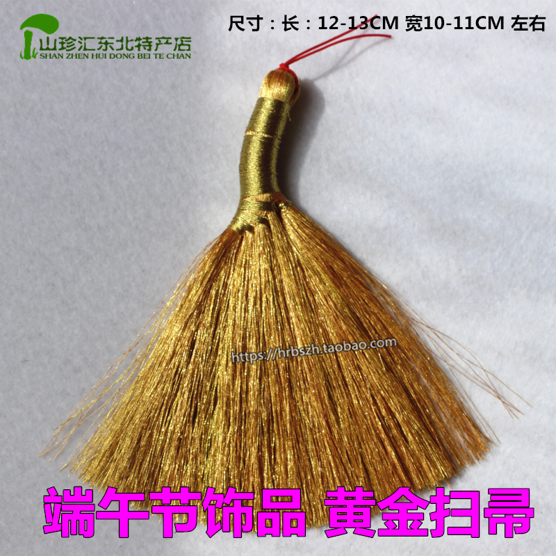 家居辟邪招财黄金扫帚 迷你饰品小扫帚镇宅扫把扫帚宝宝压惊笤帚|msdalam kategori bekalan perayaan/hadiah, Lantern - dari Buy2taobao.com untuk memberikan perkhidmatan ejen Taobao profesional membeli