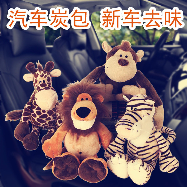 可愛竹炭包汽車用卡通動物公仔車內娃娃後窗擺件毛絨玩具新車去味在類目 汽車/用品/配件/改裝, 汽車用品/內飾品, 汽車香水/淨化/降溫劑, 車用炭類吸附品中 - 來自Buy2taobao.com提供專業的淘寶代購服務